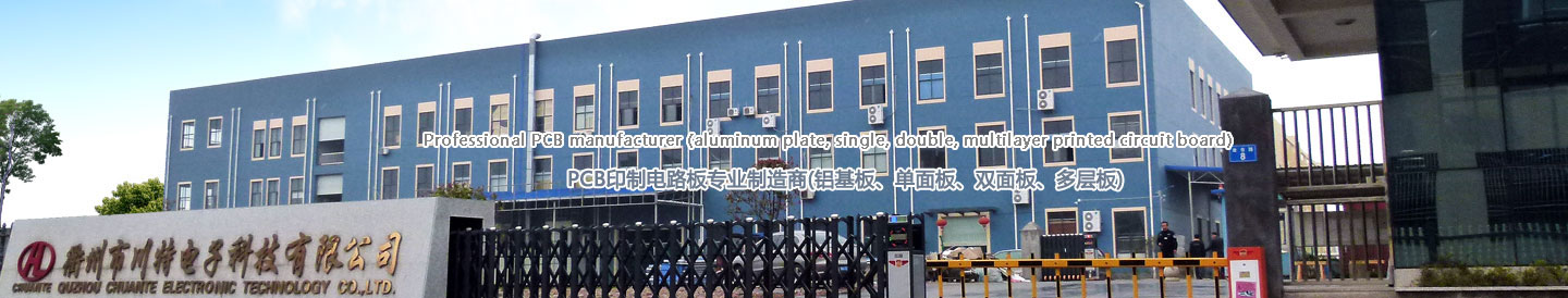 Quzhou Chuante Electronic Technology Co. Ltd.